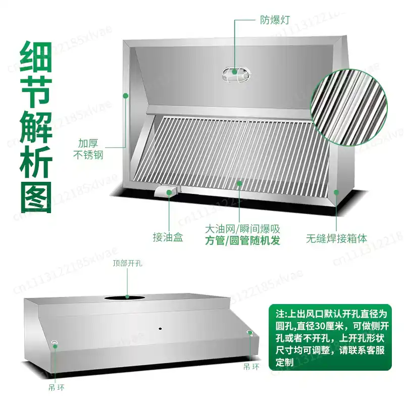 두꺼운 스테인리스 스틸 흄후드, 강력한 상업용 주방후드 - Commercial Kitchen Hoods 리뷰 및 가격